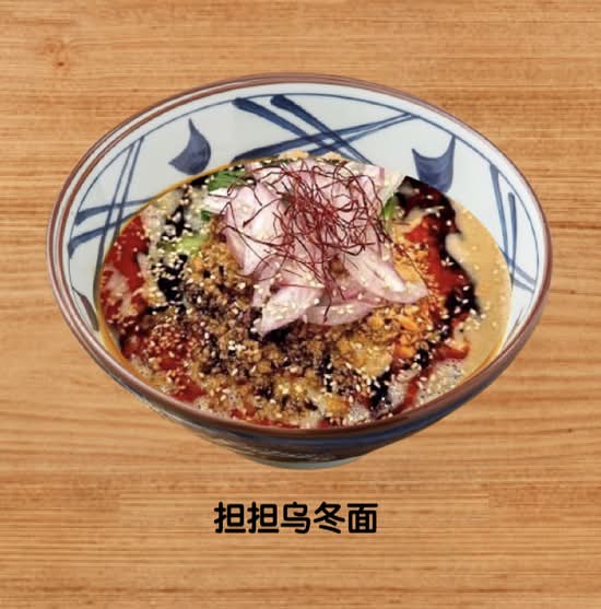 Tantan - Udon