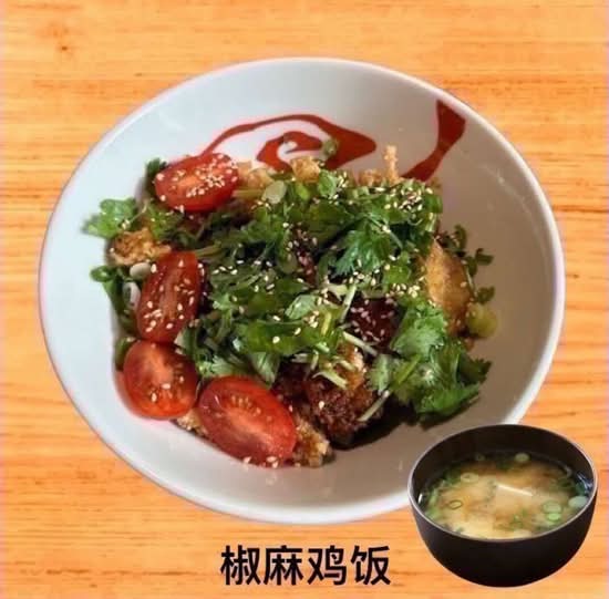 Spicy Pepper Chicken Don