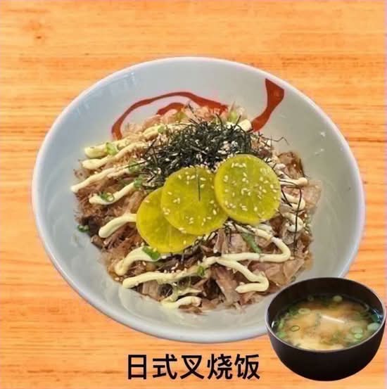 Japanese Chashu Don