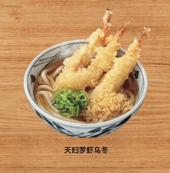Shrimp Tempura Udon