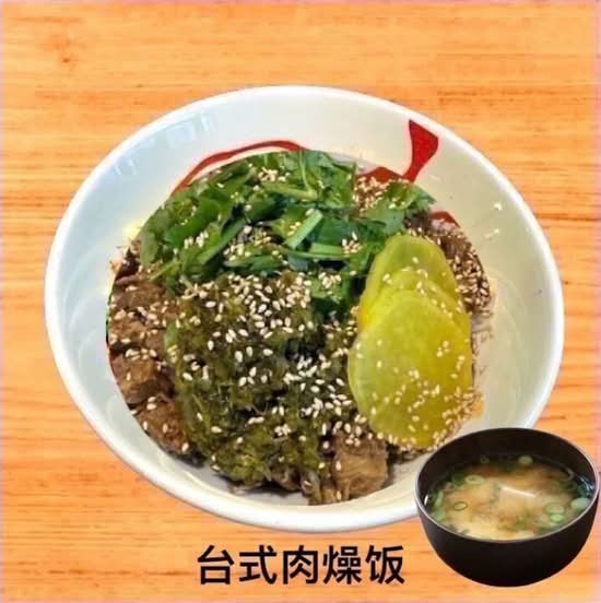 Chopped Pork Don