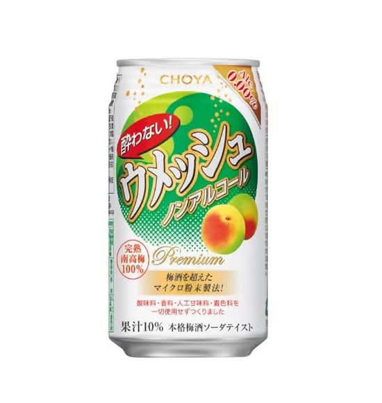 Plum Soda