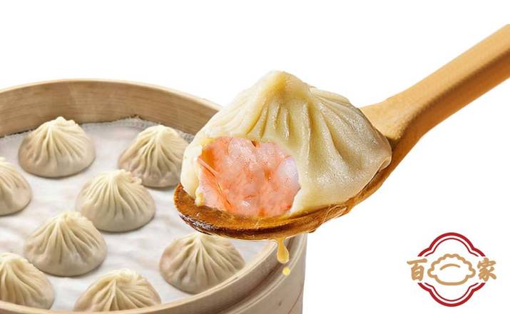 19. Xiaolongbao Aux Crevettes et coriandre  / Shrimp coriander Xiaolongbao/ 鲜虾小笼包