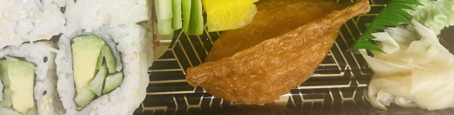 Bean Curd (Inari) Sushi A La Carte