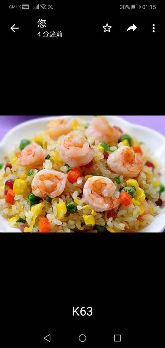 Homemade Fried Rice / Riz Frit Maison