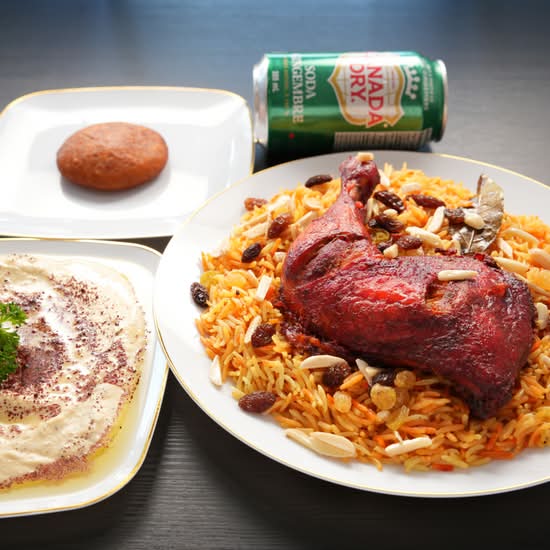 Combo - Poulet Mandi / Combo - Mandi Chicken