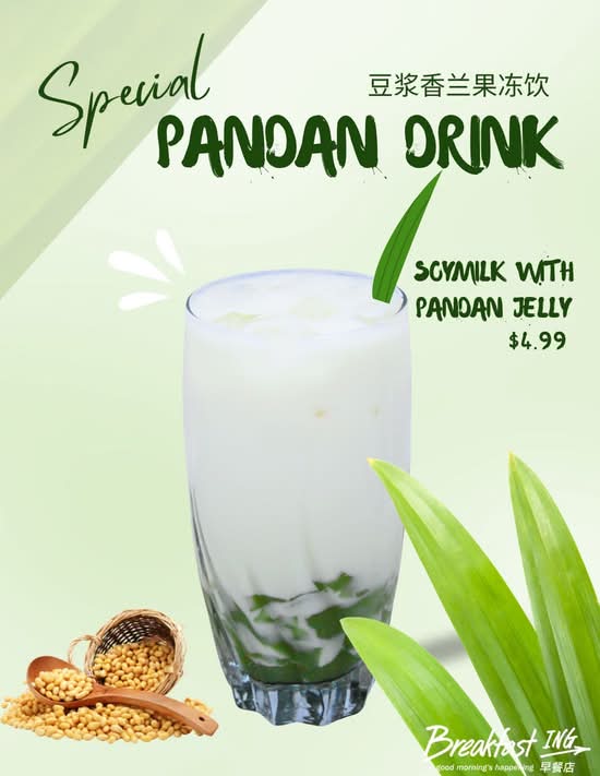 Soy Milk with Pandan Jelly