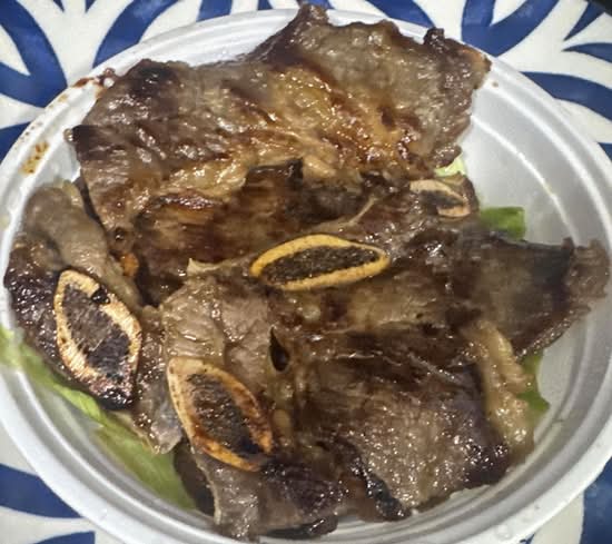 129. Beef Short Rib