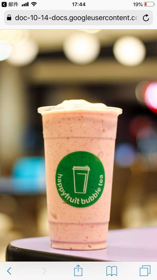 Strawberry Banana Smoothie