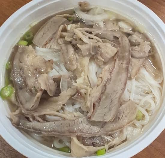 Pho Nam