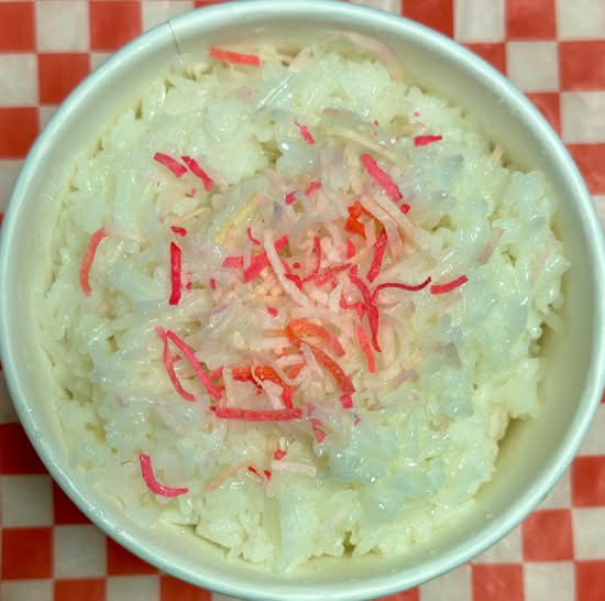 Coconut Rice
