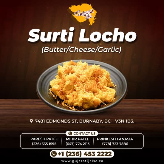 Surti Locho (Cheese)