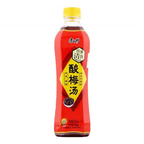 Sour Plum Juice