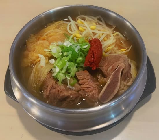 Beef Short Rib Soup