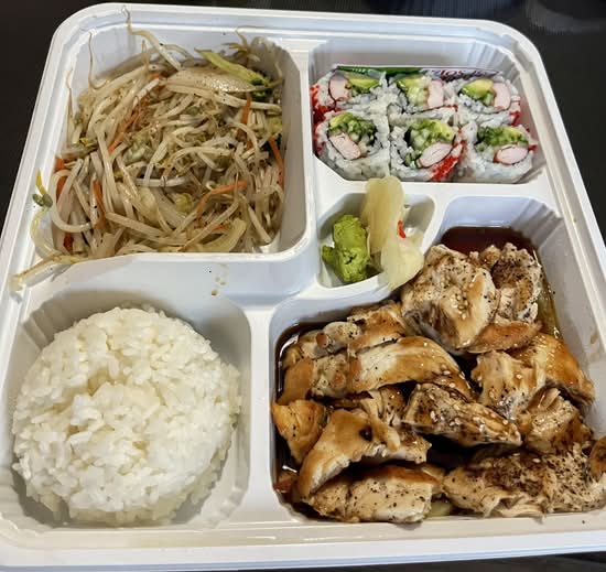 Bento Box C