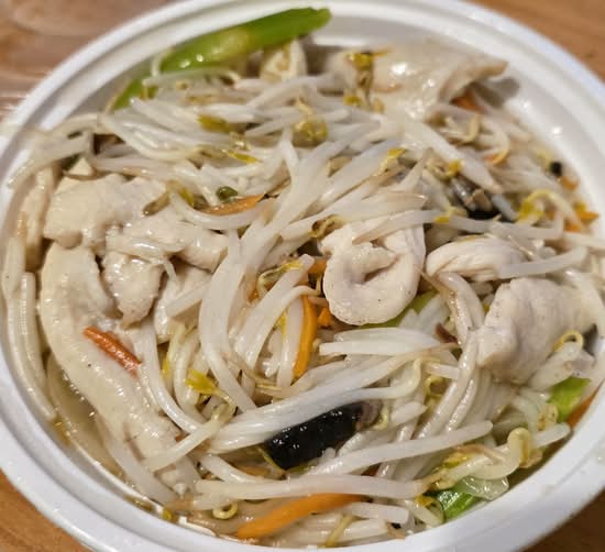 Chop Suey