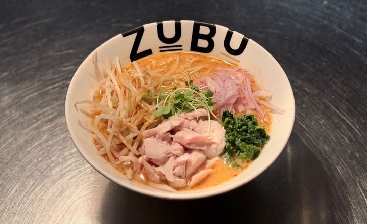 Spicy Diced Chicken Chashu Delight