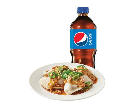 Steamed Dumplings & Bottled Drink Trio