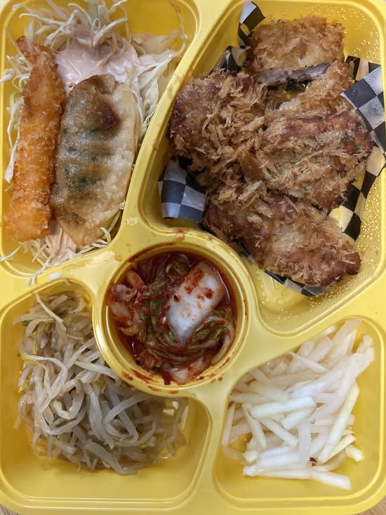 PORK KATSU BENTO