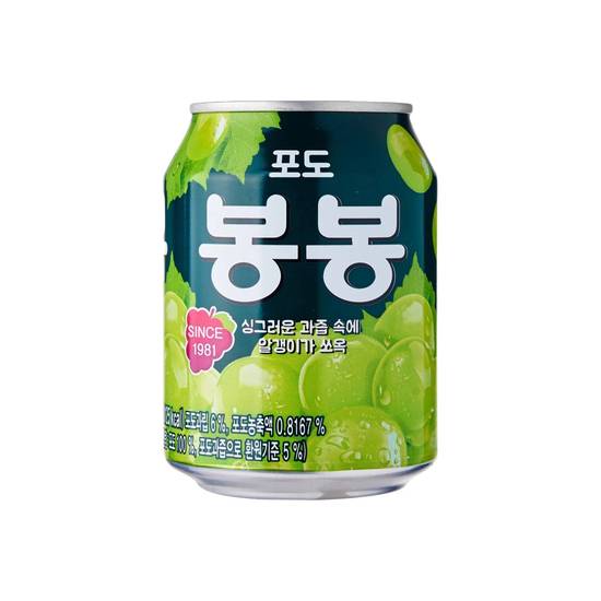 Bong Bong Grape Juice