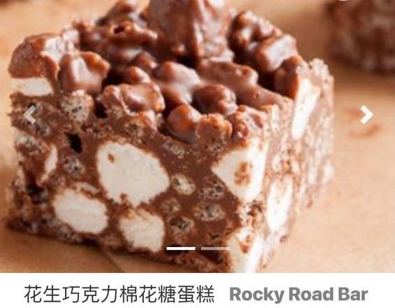 Rocky Road