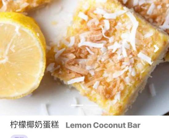 Lemon Coconut
