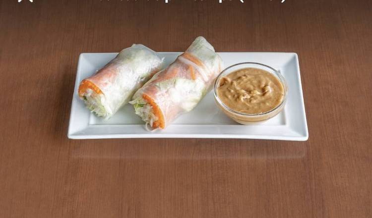 Rouleau de Printemps Poulet Grillé (1 Pièce) / Grilled Chicken Spring Roll (1 piece)