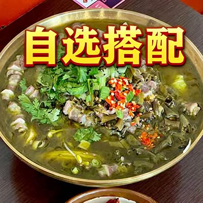 [Choose Your Own Base] Roasted Chili and Fermented Black Beans / 【自选底菜】牛魔王豆豉烧椒