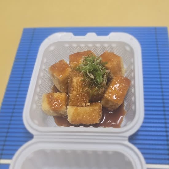 Spicy Agedashi Tofu (deep-fried)