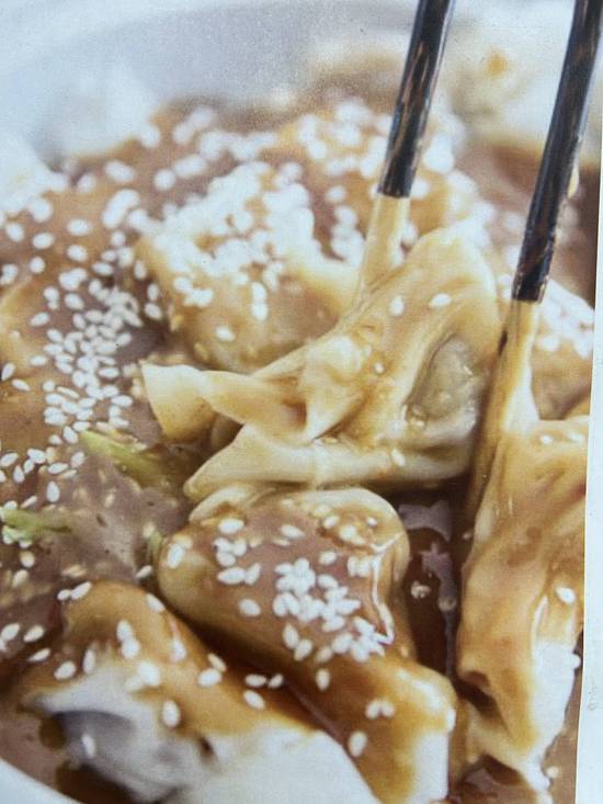 Spicy peanut butter dumplings
