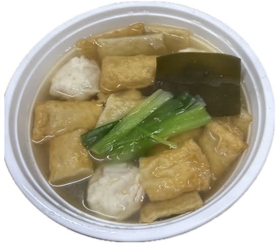 S9. Fish Cake Soup