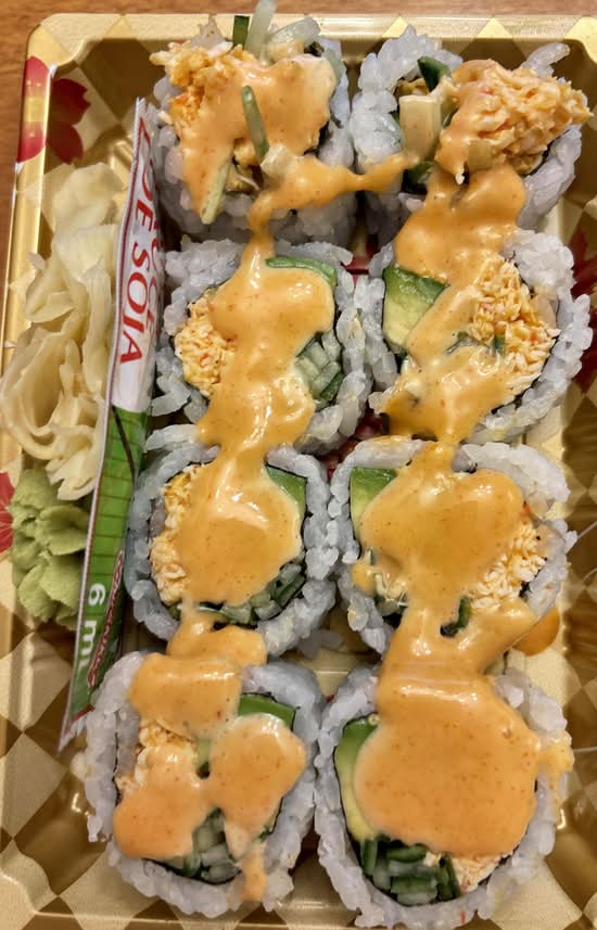Spicy California Roll (8 pcs)