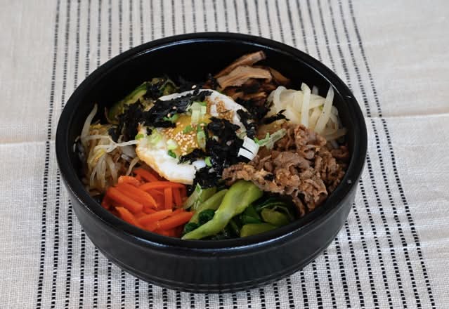 31. 소고기 비빔밥 / BulGoGi BiBimBap