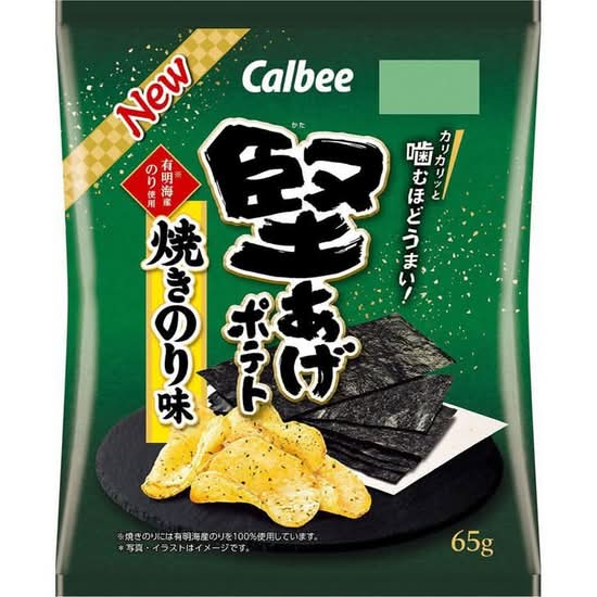 CALBEE POTATO CHIP HARD SEAWEED FLAVOR 65g