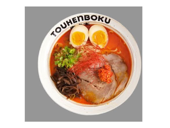 Ultimate Spicy Ramen