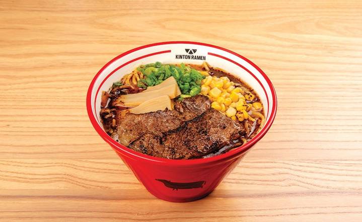 Miso au Bœuf / Beef Miso