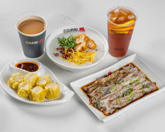 Assorted Millstone Style Breakfast with Full Size of Congee, Special Minced Pork Rice Rolls, Street Style Siu Mai, and Two Most Popular Hong Kong Style Drinks!! / 艇仔粥&招牌肉碎肠粉&鱼肉烧卖&热奶茶&冻柠茶