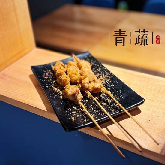 Fried Chicken Hearts/3 Skewers