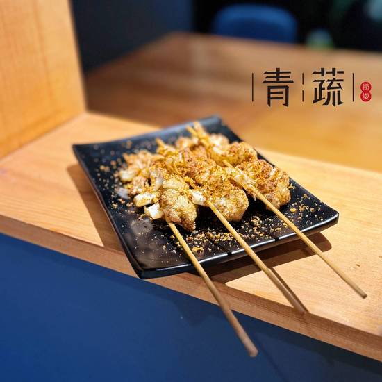 Fried Cauliflower / 3 skewers