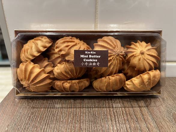 Mini Butter Cookies