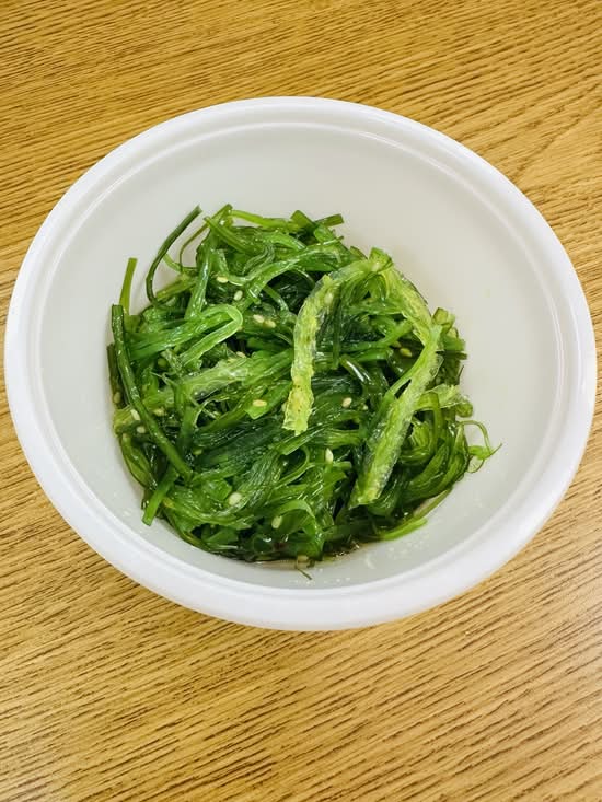 Seaweed Salad