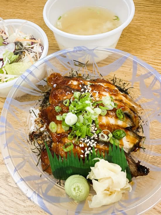 Unagi Don