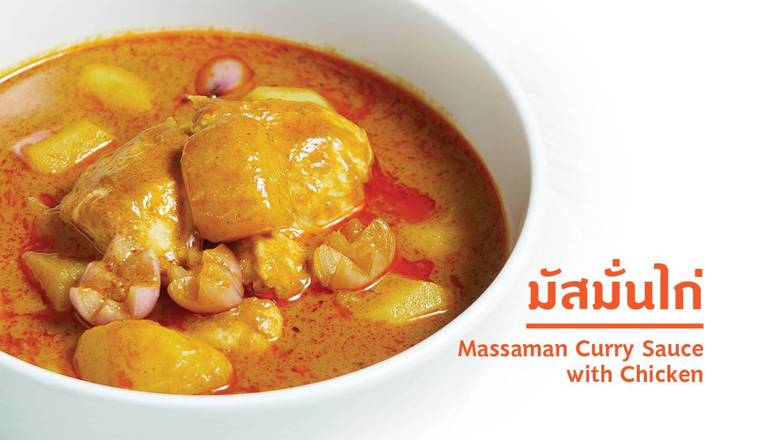 Massaman Braised Beef