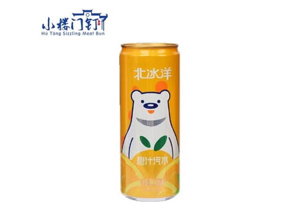 Arctic Ocean Soda