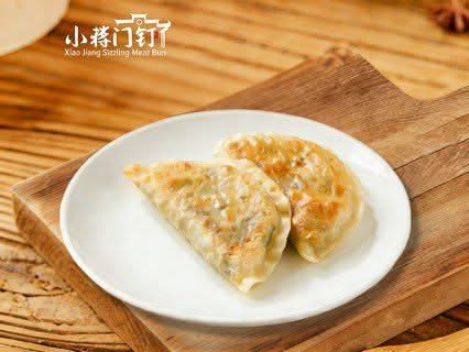 Pan-Fried Chives Pocket(2 Pcs)