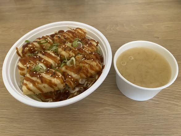 Chicken Teriyaki Don