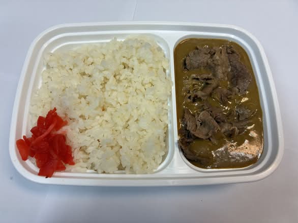 Zenya Beef Curry ( Medium Hot )