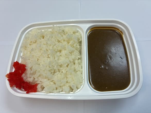 Zenya Curry ( Medium Hot )