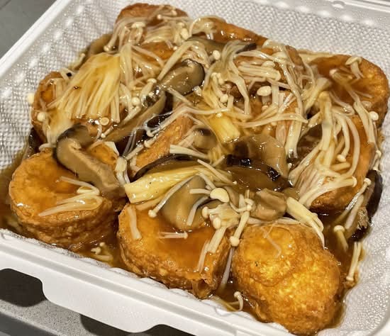 Deep Fried Egg Tofu with Enoki & Oyster Sauce