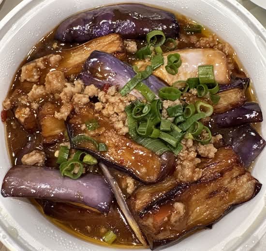 Minced Pork & Eggplant Hot Pot